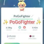 Pokémon GO Shiny Fashionable Smoochum – Trade 20.000 stardust (Read Describe)