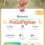 Pokémon GO Shiny Buneary – Trade 20.000 stardust (Read Describe)