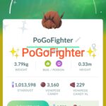 Pokémon GO Shiny Venipede – Trade 20.000 stardust (Read Describe)
