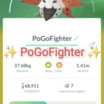 Pokémon GO Volcarona – TRADE (Read Describe)