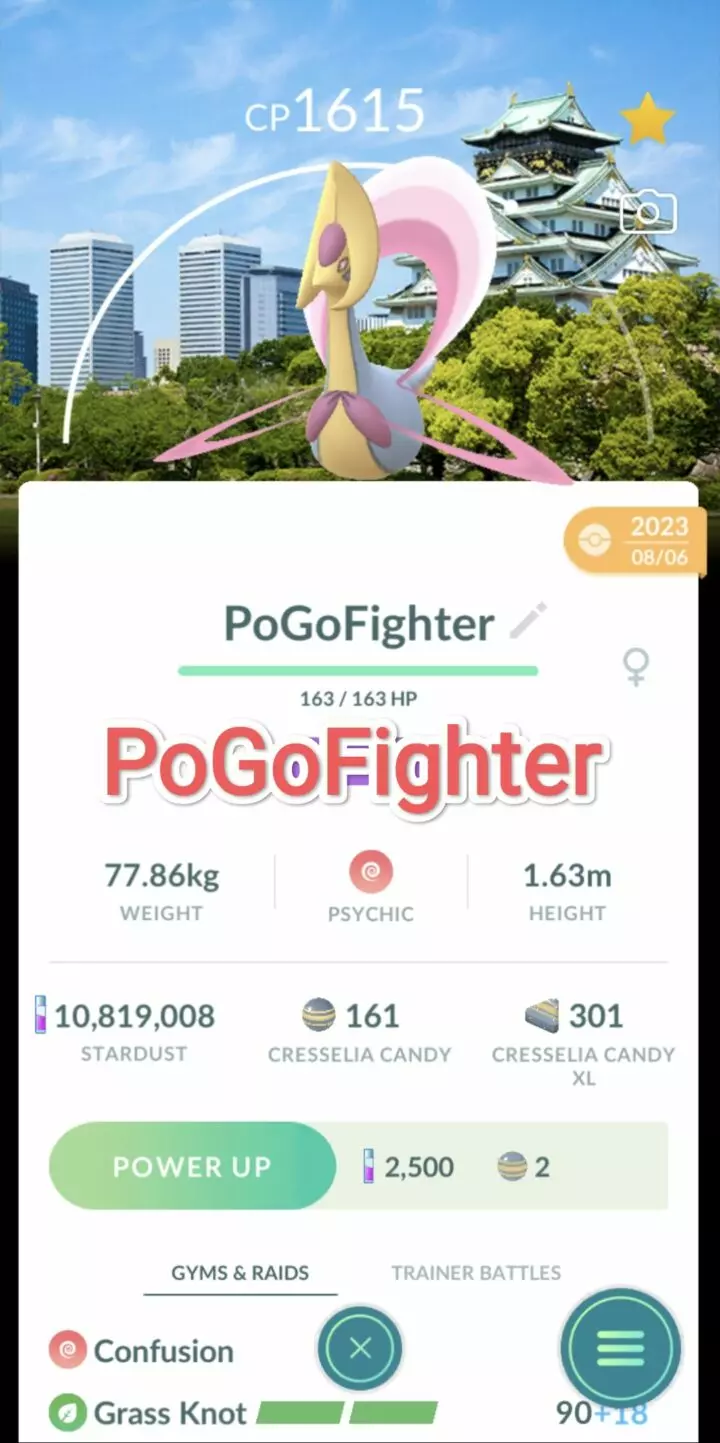 Pokémon GO Cresselia Osaka Location Card Background - GO Fest 2023 – Trade 20.000 stardust (Read Describe)