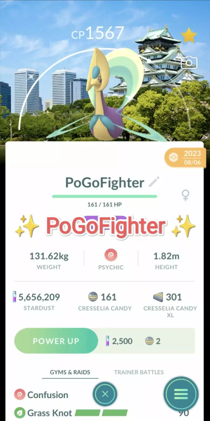 Pokémon GO Shiny Cresselia Osaka Location Card Background - GO Fest 2023 – Trade 20.000 stardust (Read Describe)