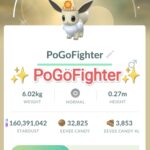 Pokémon GO Shiny Sun Crown Eevee - Trade 20.000 stardust (Read Describe)