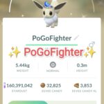 Pokémon GO Shiny Moon Crown Eevee - Trade 20.000 stardust (Read Describe)