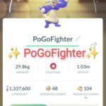 Pokémon GO Shiny Mienfoo - Trade 20.000 stardust (Read Describe)