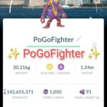 Pokémon GO Shiny Toxtricity (Amped Form) - Fukuoka Background - Trade 20.000 stardust (Read Describe)