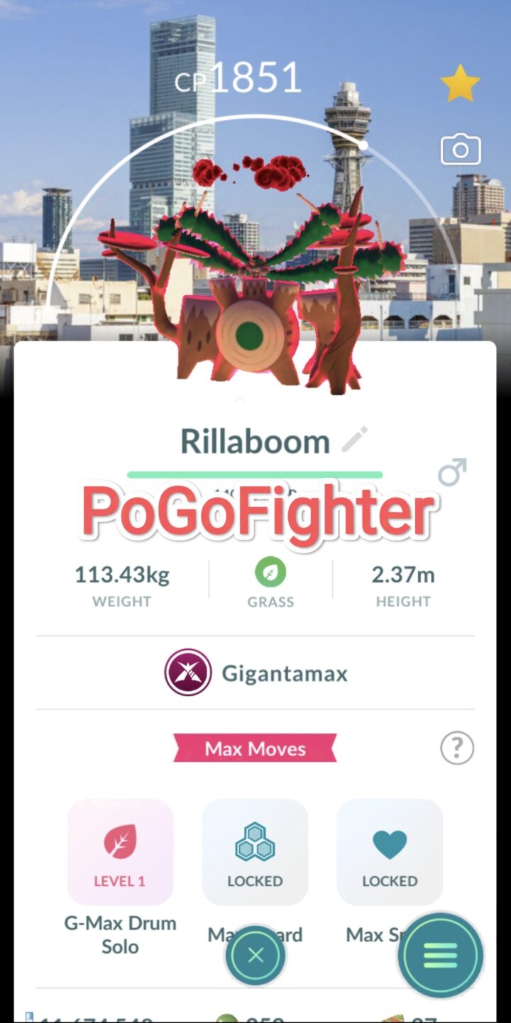 Pokémon GO Gigantamax Rillaboom - Osaka, Japan Background - GO Fest 2025 - Trade 20.000 stardust (Read Describe)