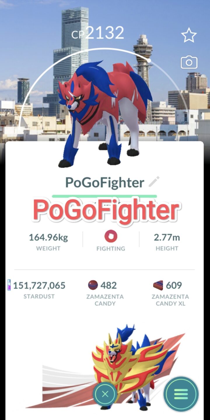 Pokémon GO Zamazenta - Osaka, Japan Background - GO Fest 2025 - Trade 20.000 stardust (Read Describe)