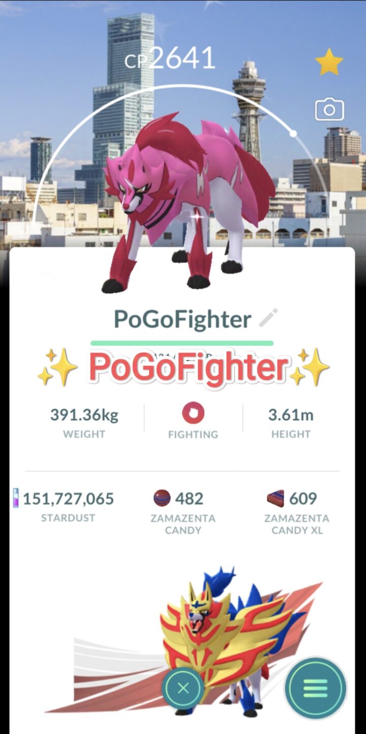Pokémon GO Shiny Zamazenta - Osaka, Japan Background - GO Fest 2025 - Trade 20.000 stardust (Read Describe)