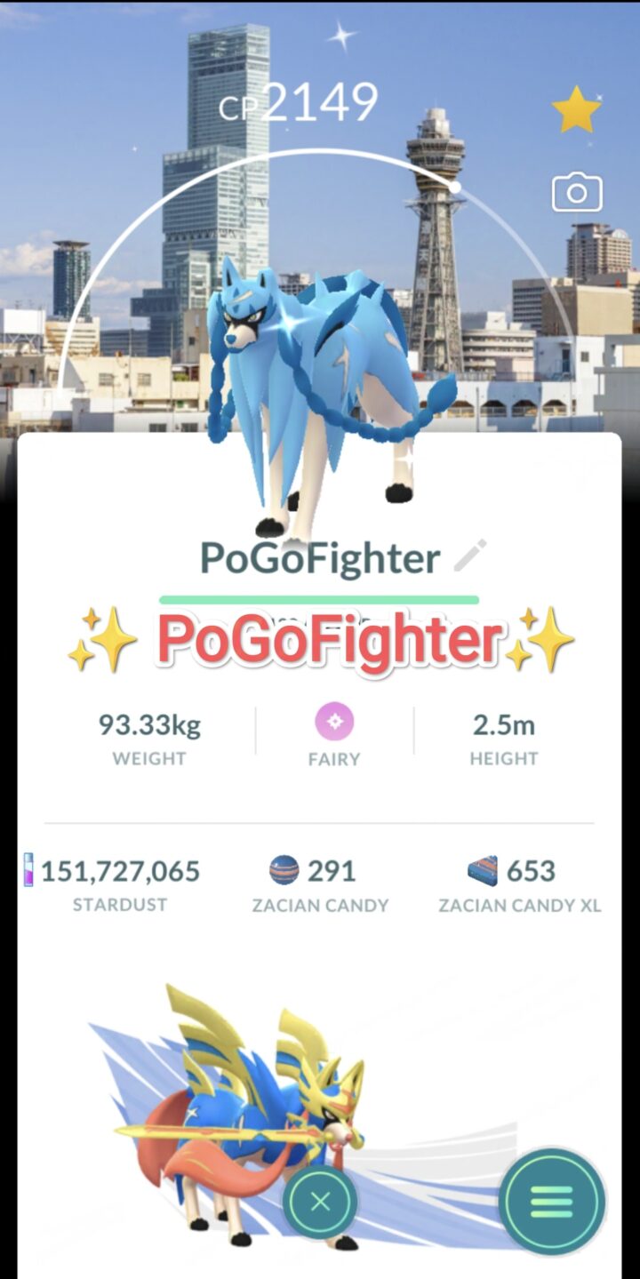 Pokémon GO Shiny Zacian - Osaka, Japan Background - GO Fest 2025 - Trade 20.000 stardust (Read Describe)