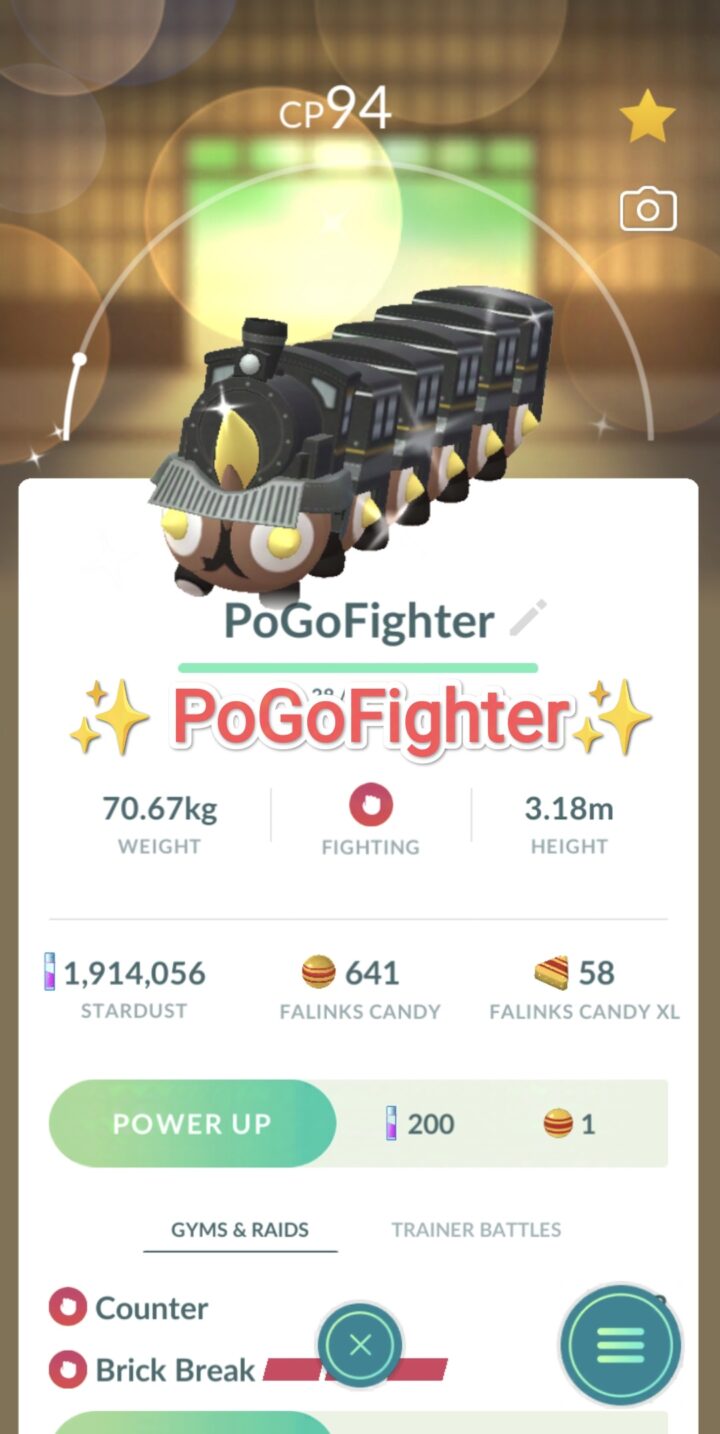 Pokémon GO Shiny Train Conductor Falinks - Trade 20.000 stardust (Read Describe)