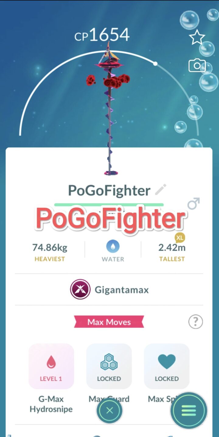 Pokémon GO Gigantamax Inteleon – TRADE (Read Describe)