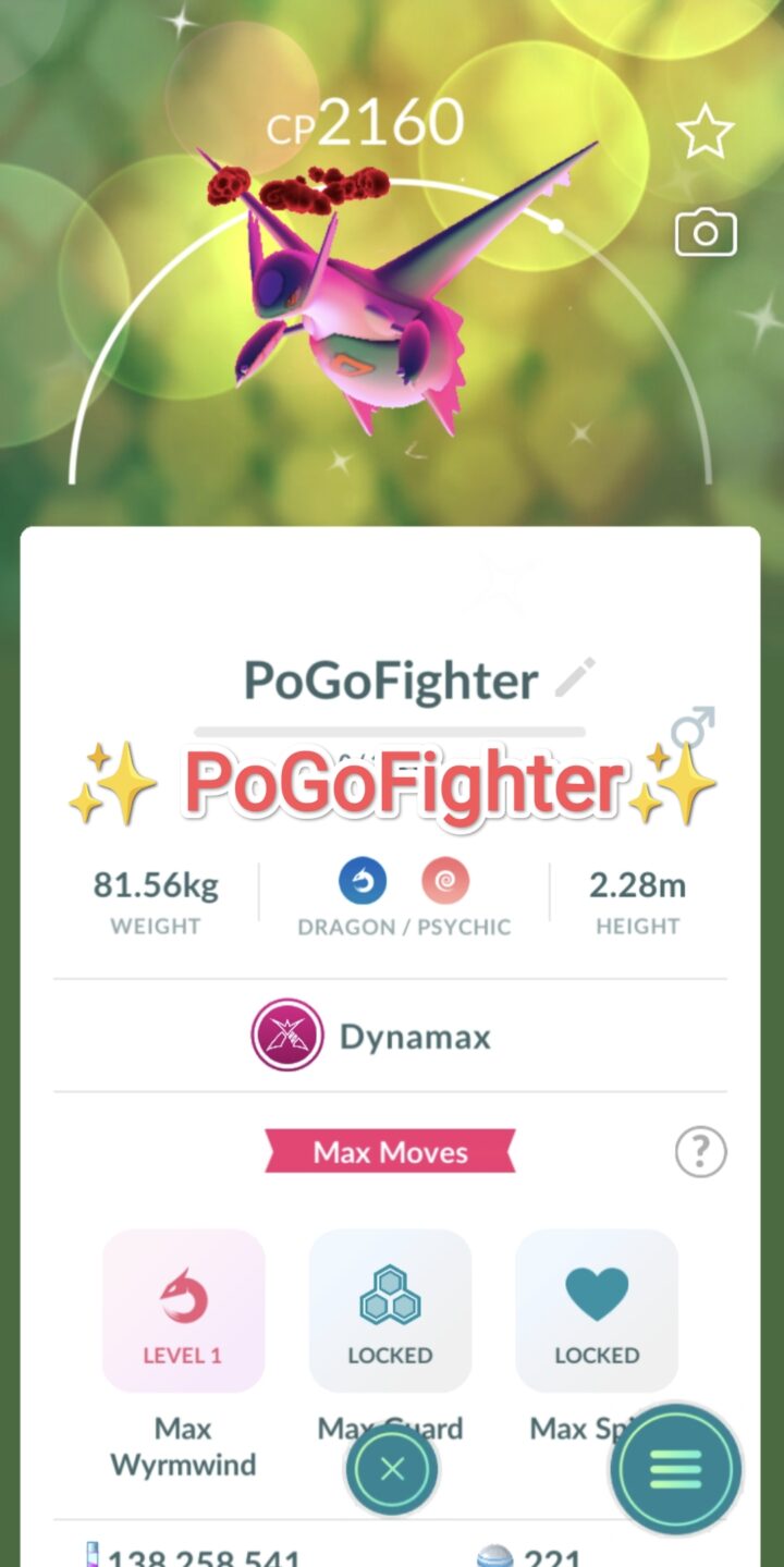 Pokémon GO Shiny Dynamax Latios - Trade 20.000 stardust (Read Describe)