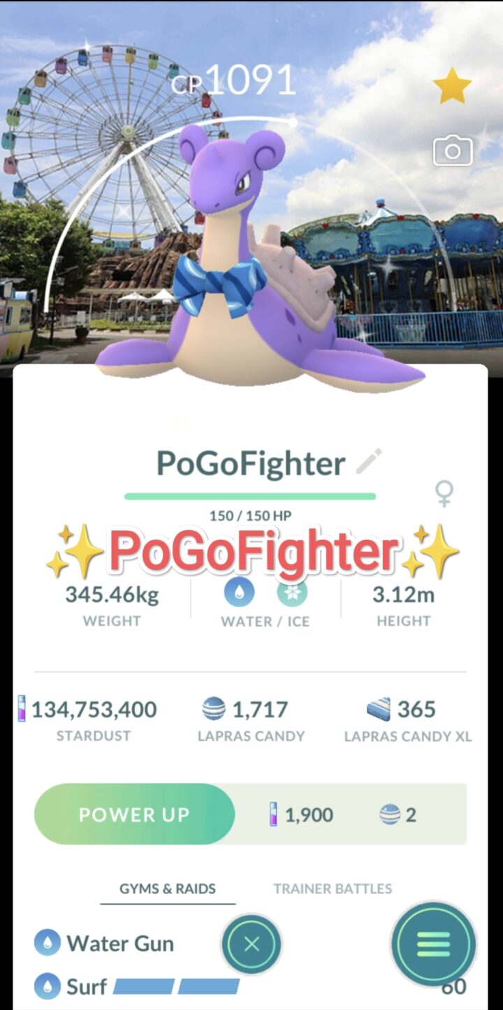 Pokémon GO Shiny Lapras wearing Scarf - Taipei Children's Amusement Park – Stamp Rally - Trade 20.000 stardust (Read Describe)