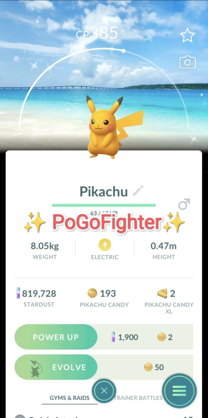 Pokémon GO Shiny Pikachu – Okinawa – Stamp Rally – Trade 20.000 stardust (Read Describe)