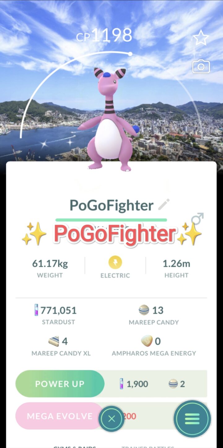 Pokémon GO Shiny Ampharos - Stamp Rally - Nagasaki Background - Trade 20.000 stardust (Read Describe)