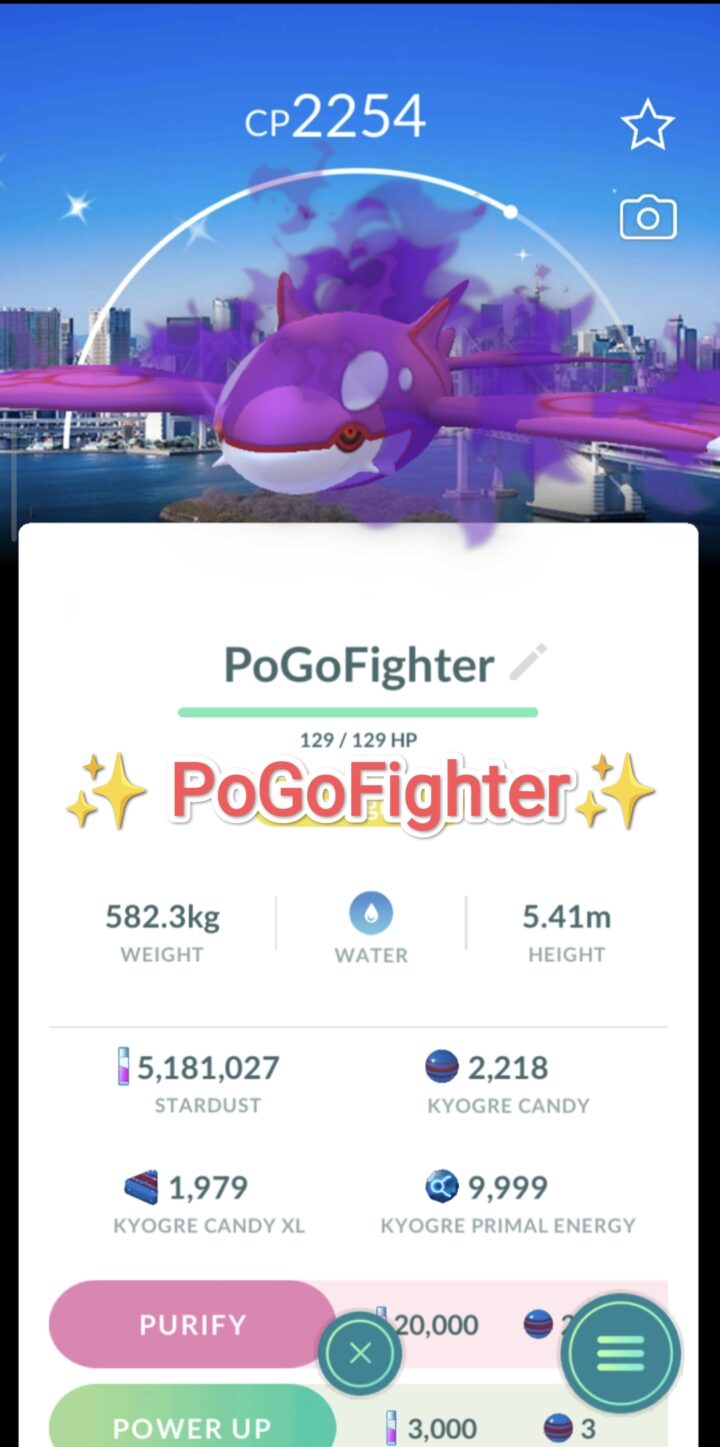Pokémon GO Shiny Kyogre (Purified) - Tokyo, Japan Background - Go Fest 2026 - Trade 20.000 stardust (Read Describe)
