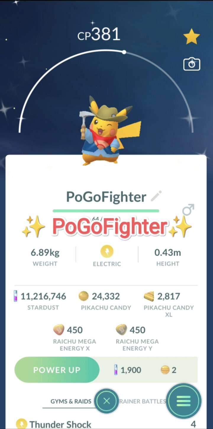Pokémon GO Shiny Excavator Pikachu Possil Museum - Trade 20.000 stardust (Read Describe)