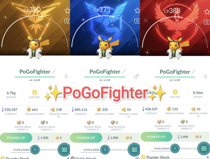 Pokémon GO Shiny Professor Willow's assistant Pikachu team Instinct Mystic Valor Background - Trade 20.000 stardust (Read Describe)